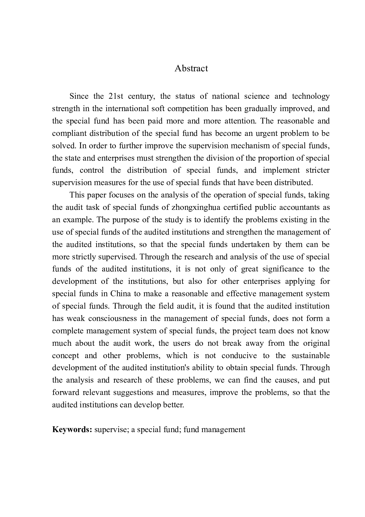 中兴华会计师事务所在专项资金审计中发现的问题分析-10260字.docx 第2页