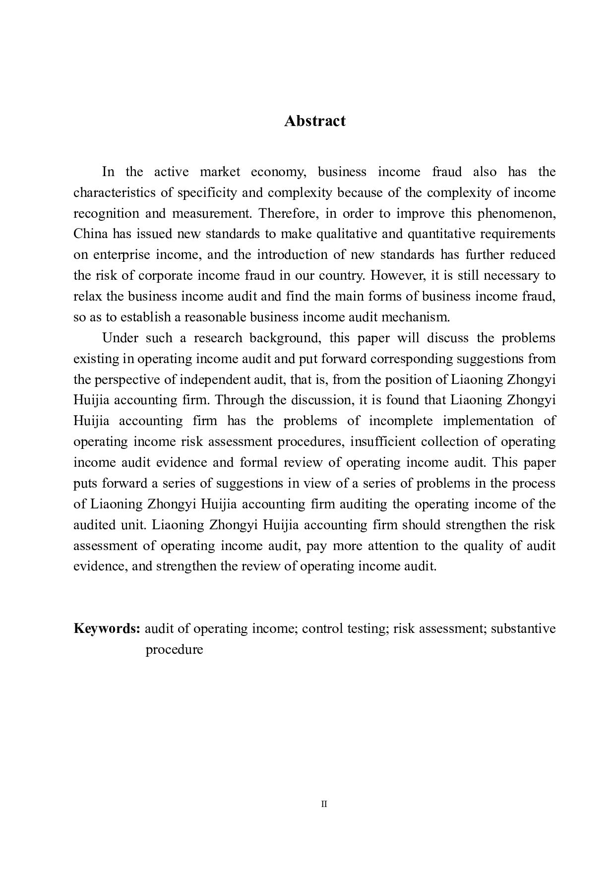 辽宁中意慧佳会计师事务所营业收入审计存在问题及对策-10096字.docx 第3页