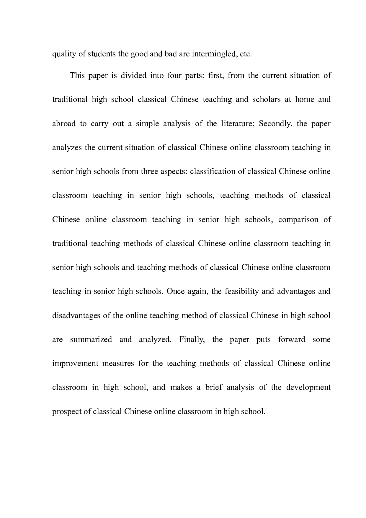 高中文言文网络课堂教学方法研究&mdash;&mdash;以简单学习网为例-12762字.docx 第6页