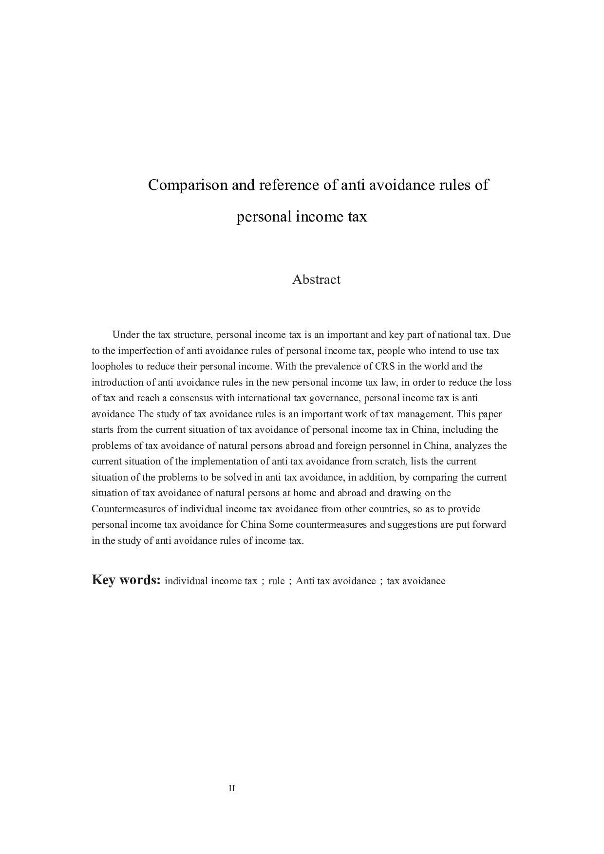 个人所得税反避税规则的比较与借鉴-10163字.docx 第2页