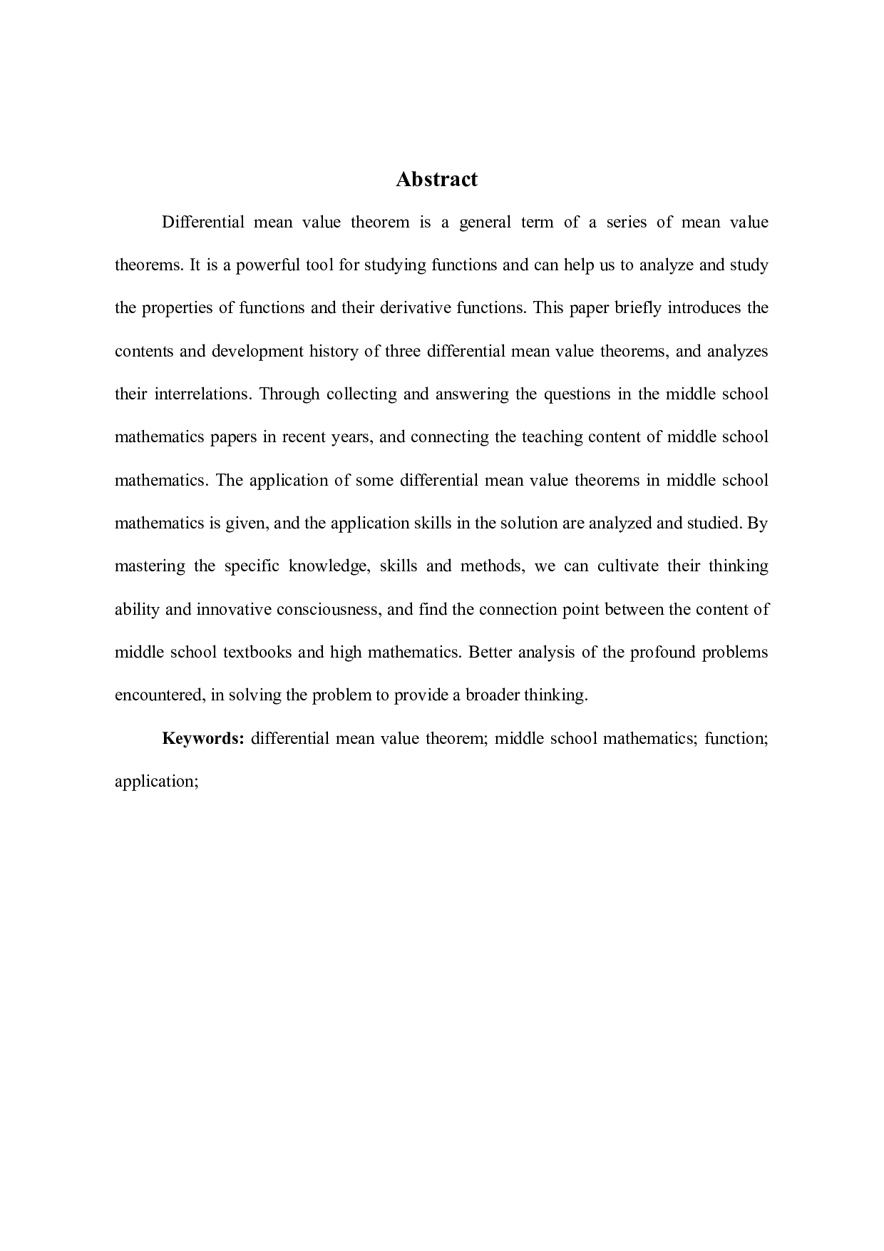 微分中值定理在中学中的应用-8028字.docx 第2页