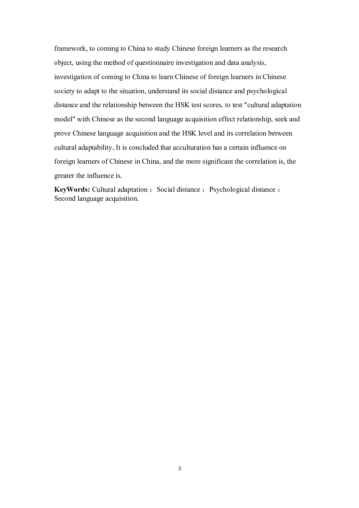 黄芬&ldquo;文化适应性理论&rdquo;对二语习得的影响-11403字.docx 第4页