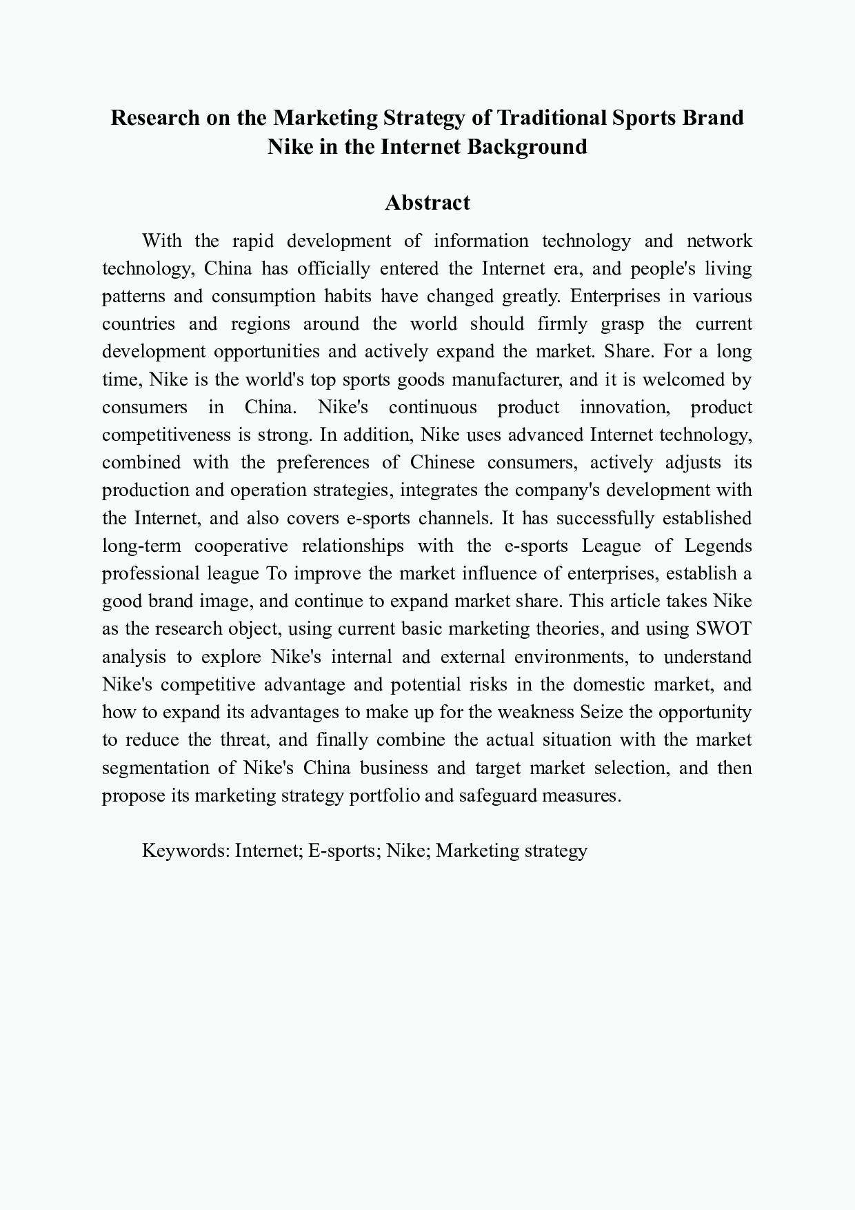 浅析互联网背景下传统体育品牌耐克营销策略-11781字.docx 第2页