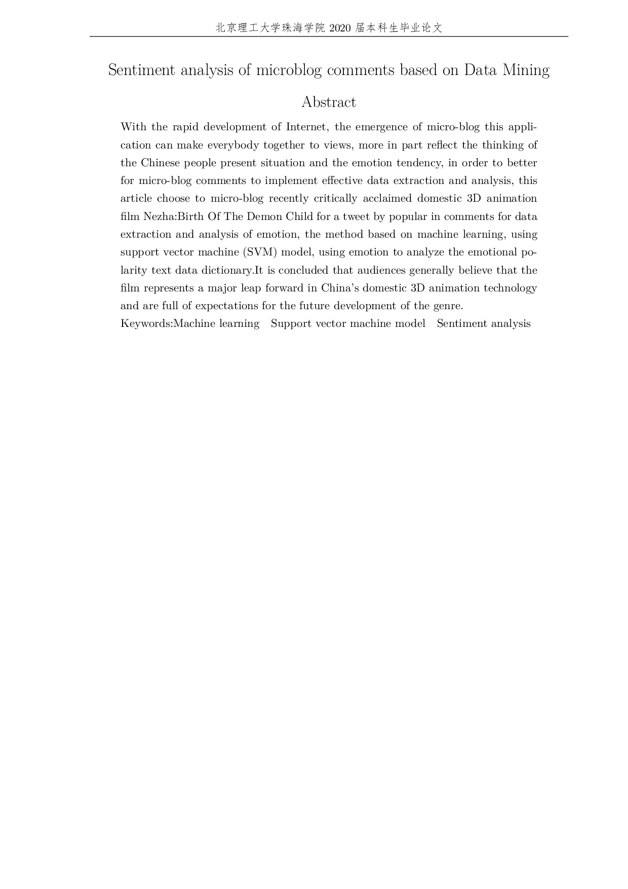基于数据挖掘的微博评论情感分析-2927字.pdf 第4页