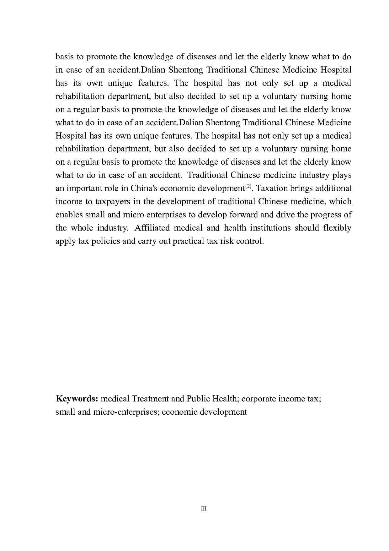 企业所得税优惠政策对大连绅通中医医院有限公司发展影响的研究-10726字.docx 第4页