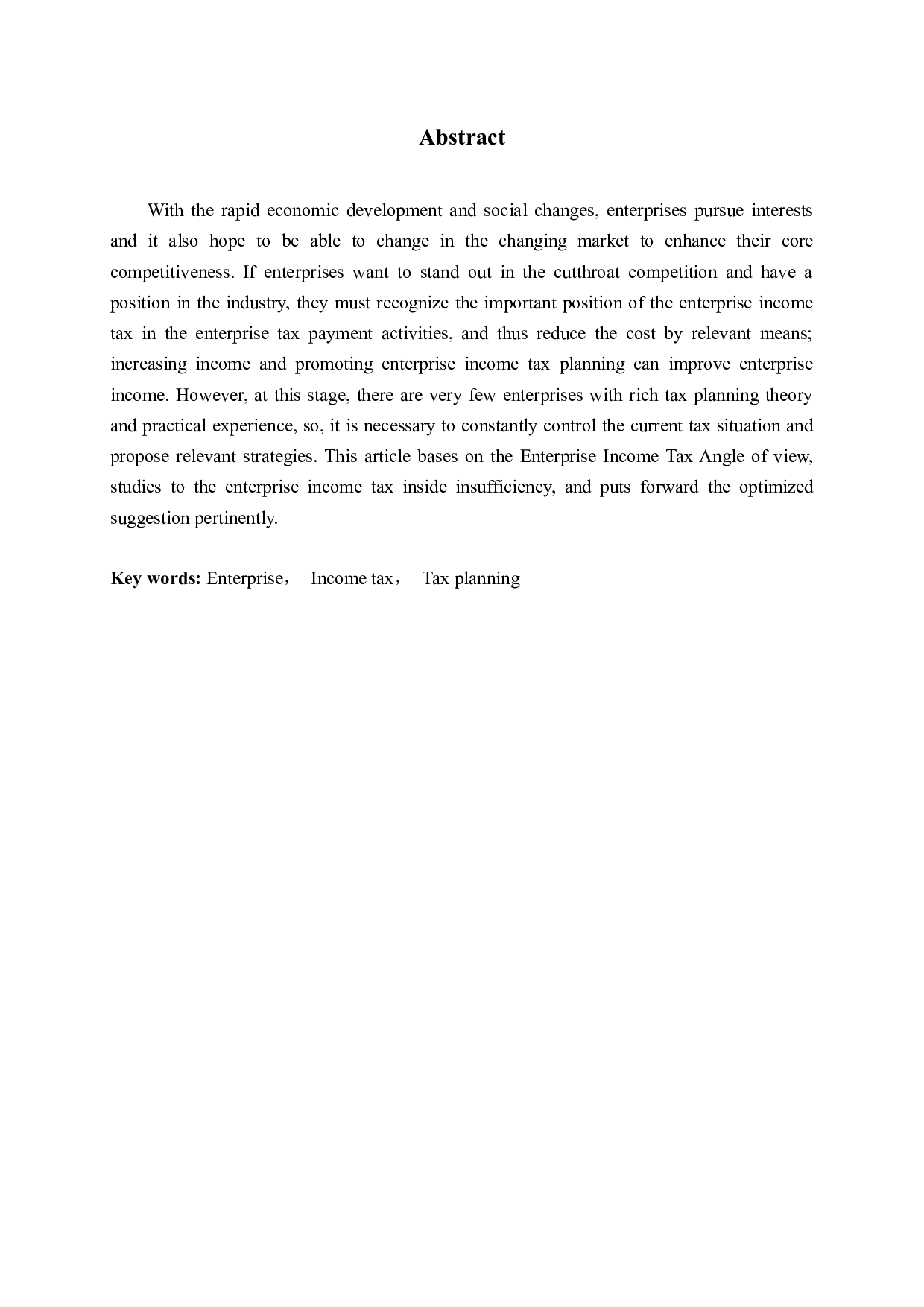 企业所得税纳税筹划研究-12074字.docx 第2页