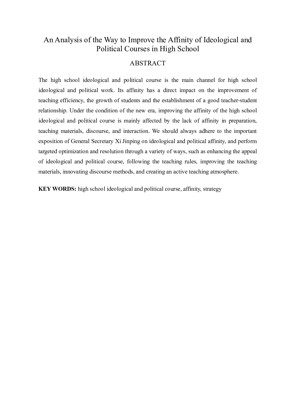 提高高中思政课亲和力的路径探析-15424字.docx 第3页