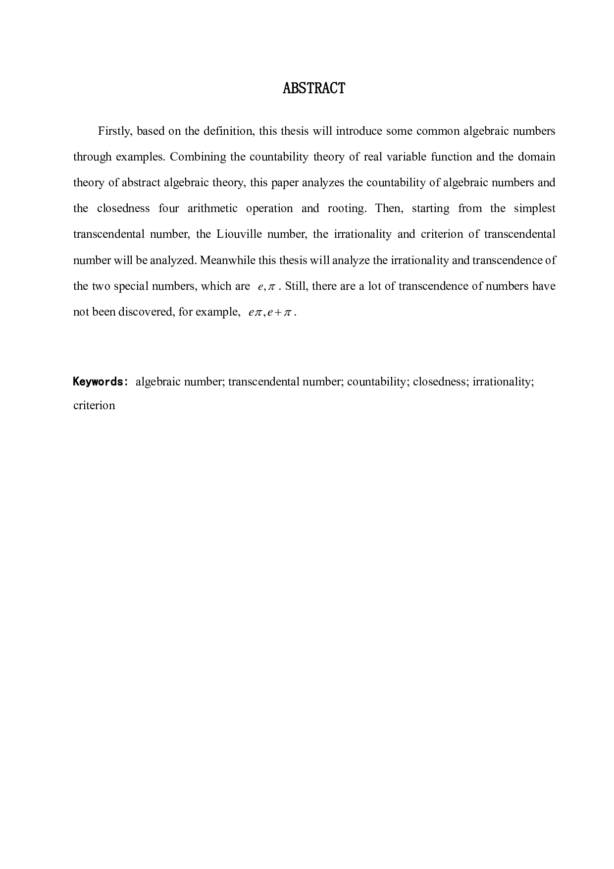 代数数与超越数-5295字.pdf 第4页