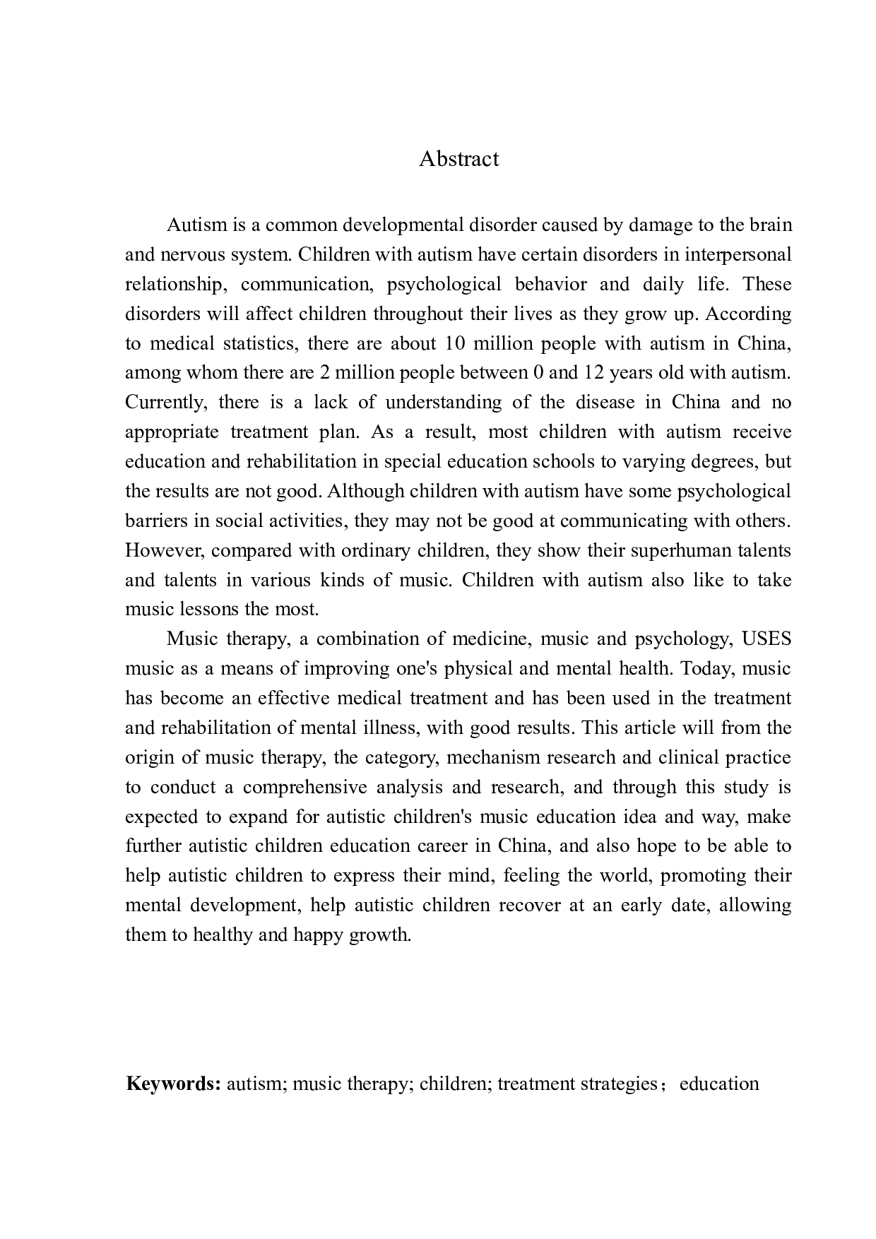 音乐疗法对孤独症儿童的影响-14095字.docx 第3页