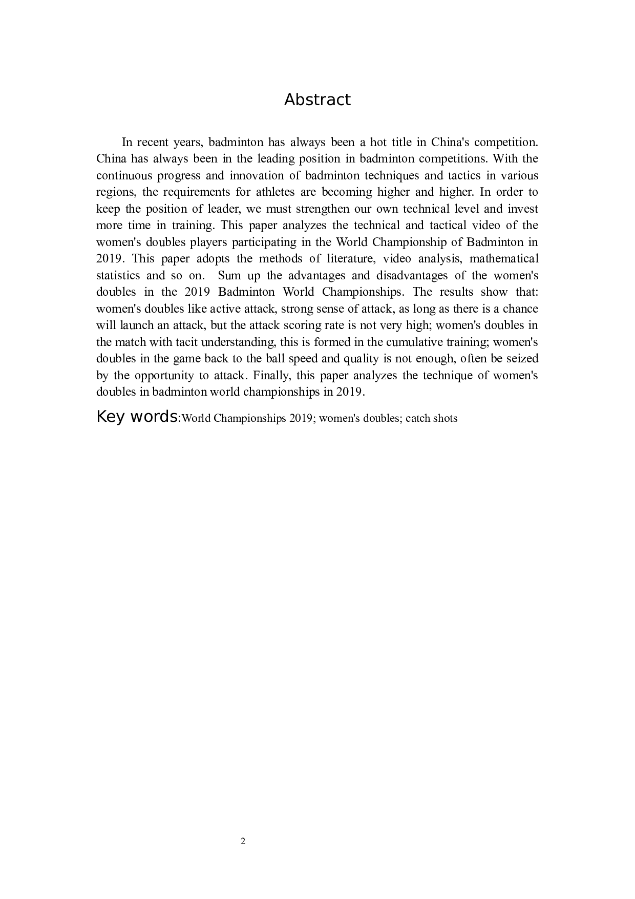 2019年世界羽毛球锦标赛中国羽毛球队女双接发球技术分析-8992字.docx 第2页