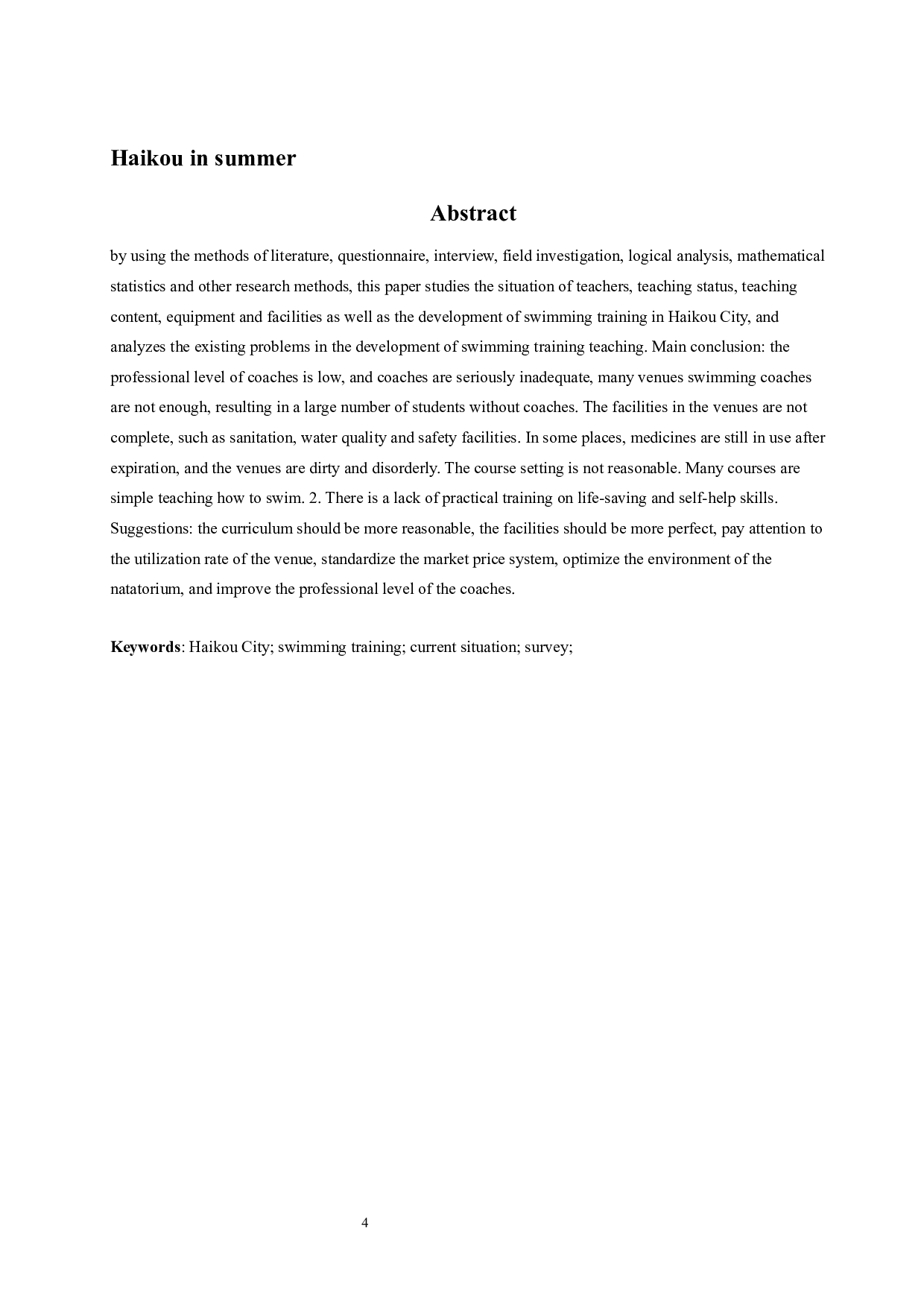 《海口市夏季青少年游泳培训现状调查》.docx-9560字.docx 第4页