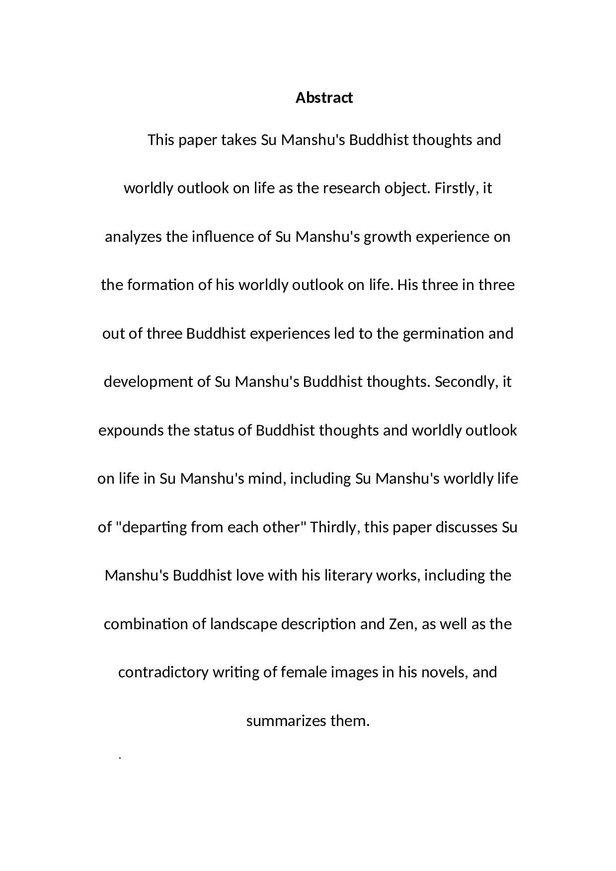 苏曼殊的佛家思想和世俗的人生观价值观-10303字.docx 第2页