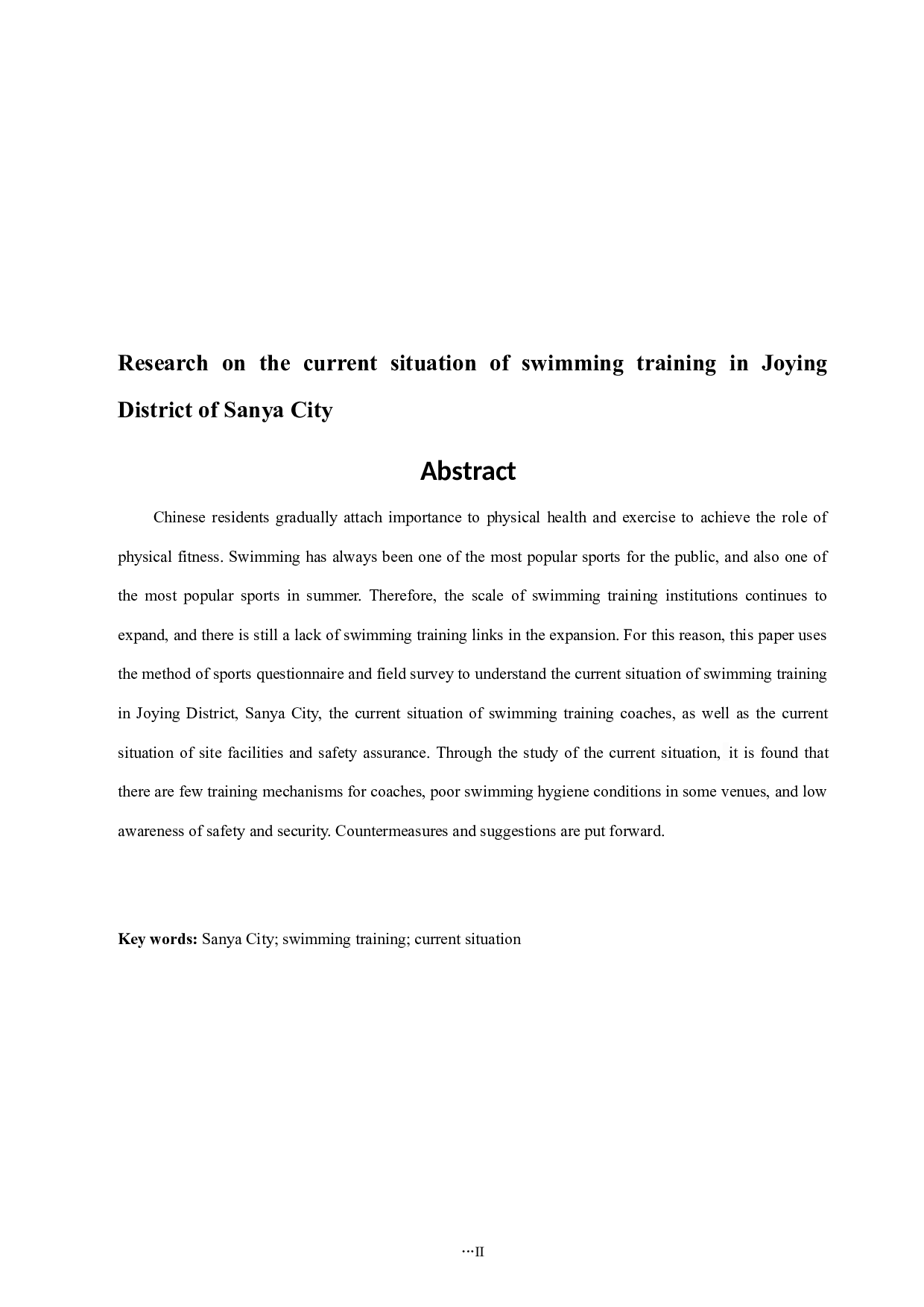 三亚市吉阳区游泳培训开展现状调查研究-10240字.docx 第4页