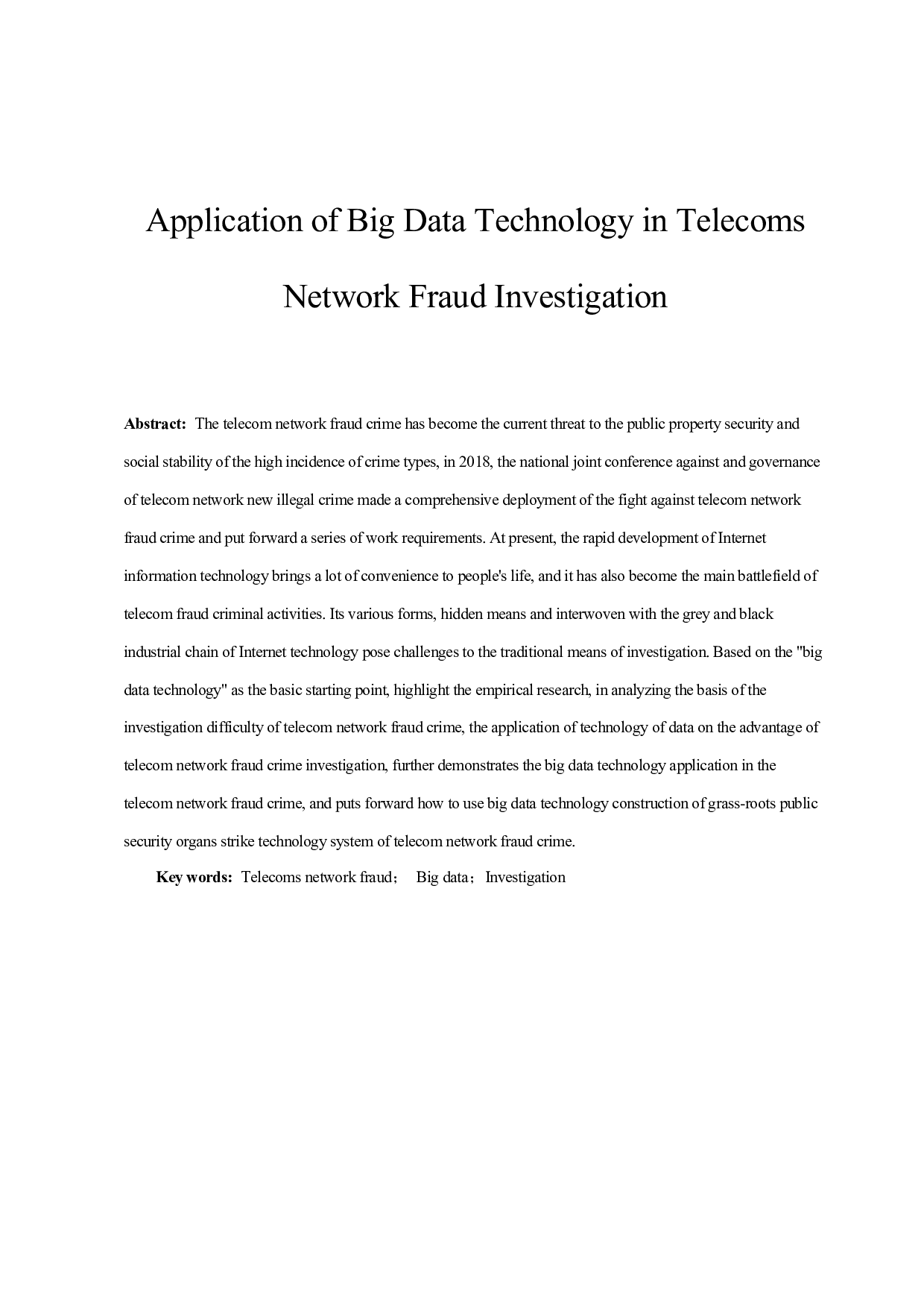 大数据技术在电信网络诈骗犯罪侦查中的应用-9768字.docx 第2页