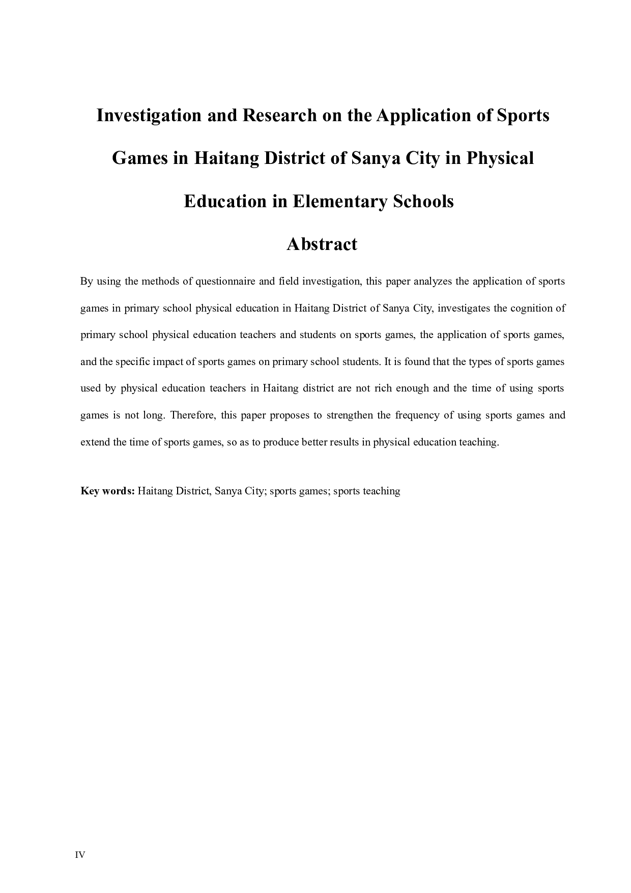 三亚市海棠区体育游戏在小学体育教学中应用的调查研究-8846字.docx 第4页
