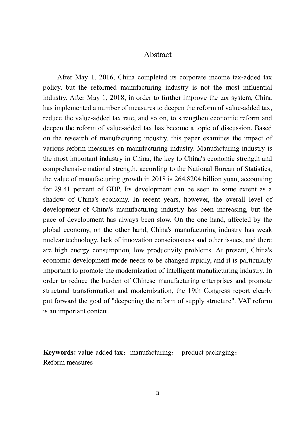 关于唐山市玉田县天正包装厂增值税的研究-10965字.docx 第3页