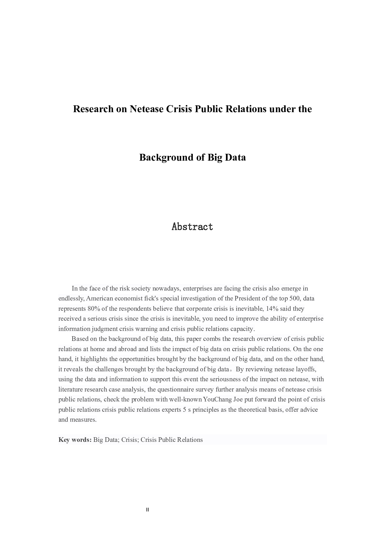 大数据背景下网易危机公关研究-13427字.docx 第2页