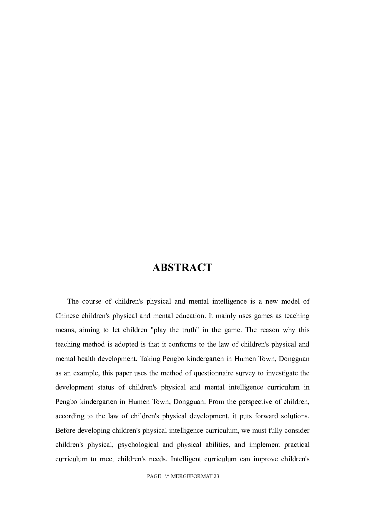 东莞市体智能课程开展现状调查分析-9459字.docx 第5页