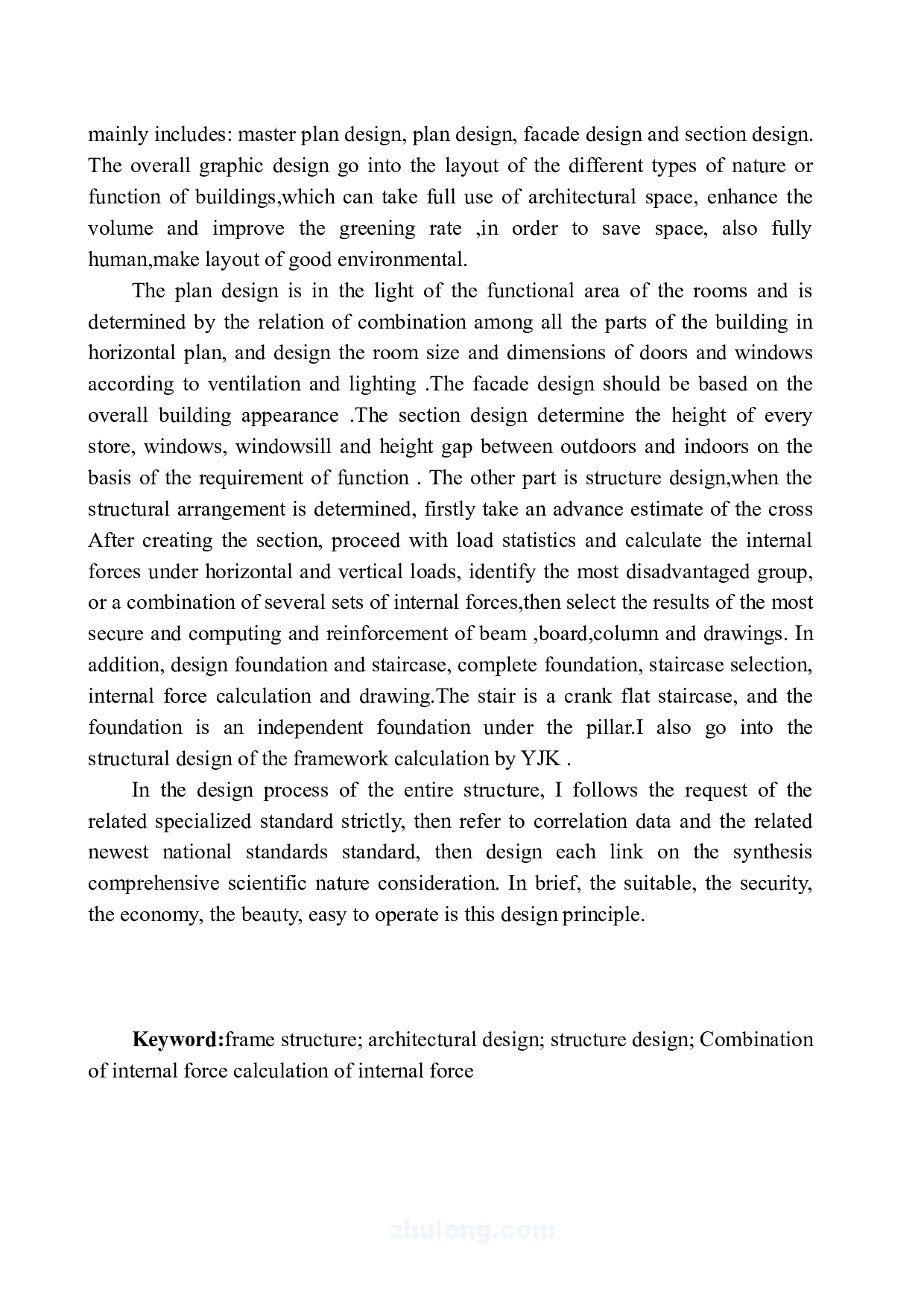 盘锦市盛华苑小区8号楼建筑结构设计-16415字.docx 第3页