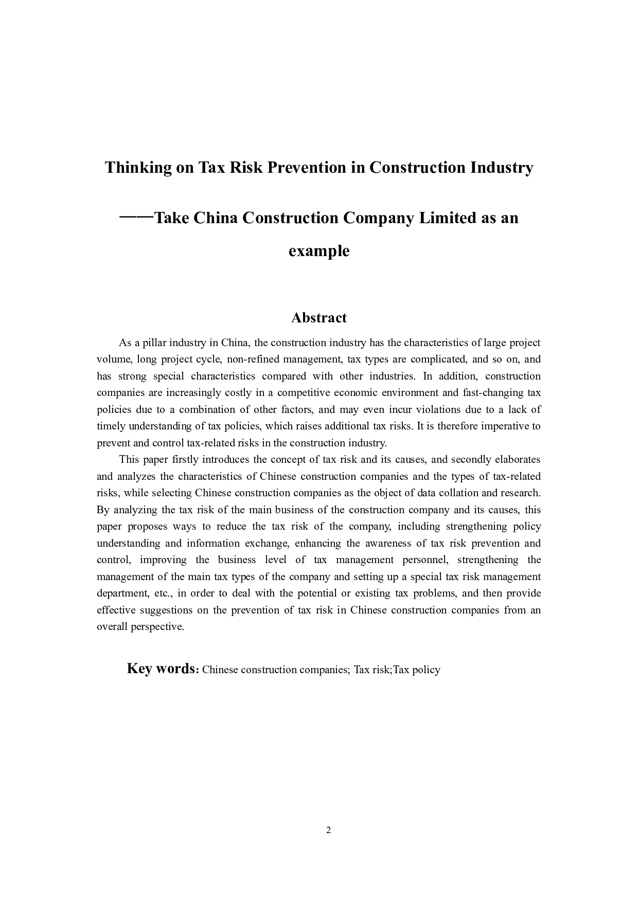 关于建筑业税收风险防范的思考&mdash;以中国建筑股份有限公司为例-10136字.docx 第2页