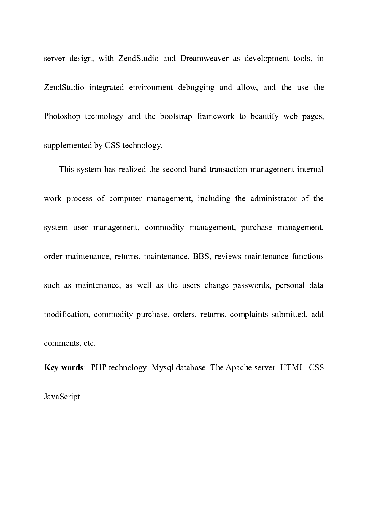 基于web校园二手交易平台分析与设计-12963字.docx 第4页