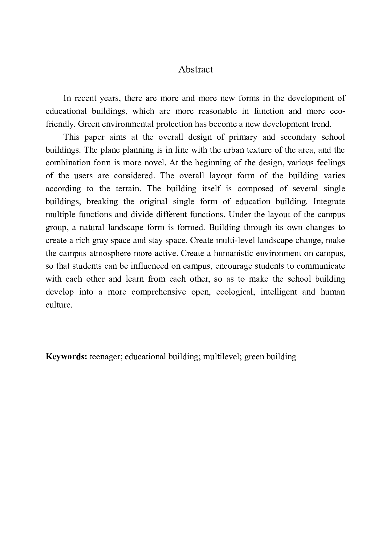 石家庄市井陉矿区绿洲中小学建筑方案设计-9928字.docx 第3页
