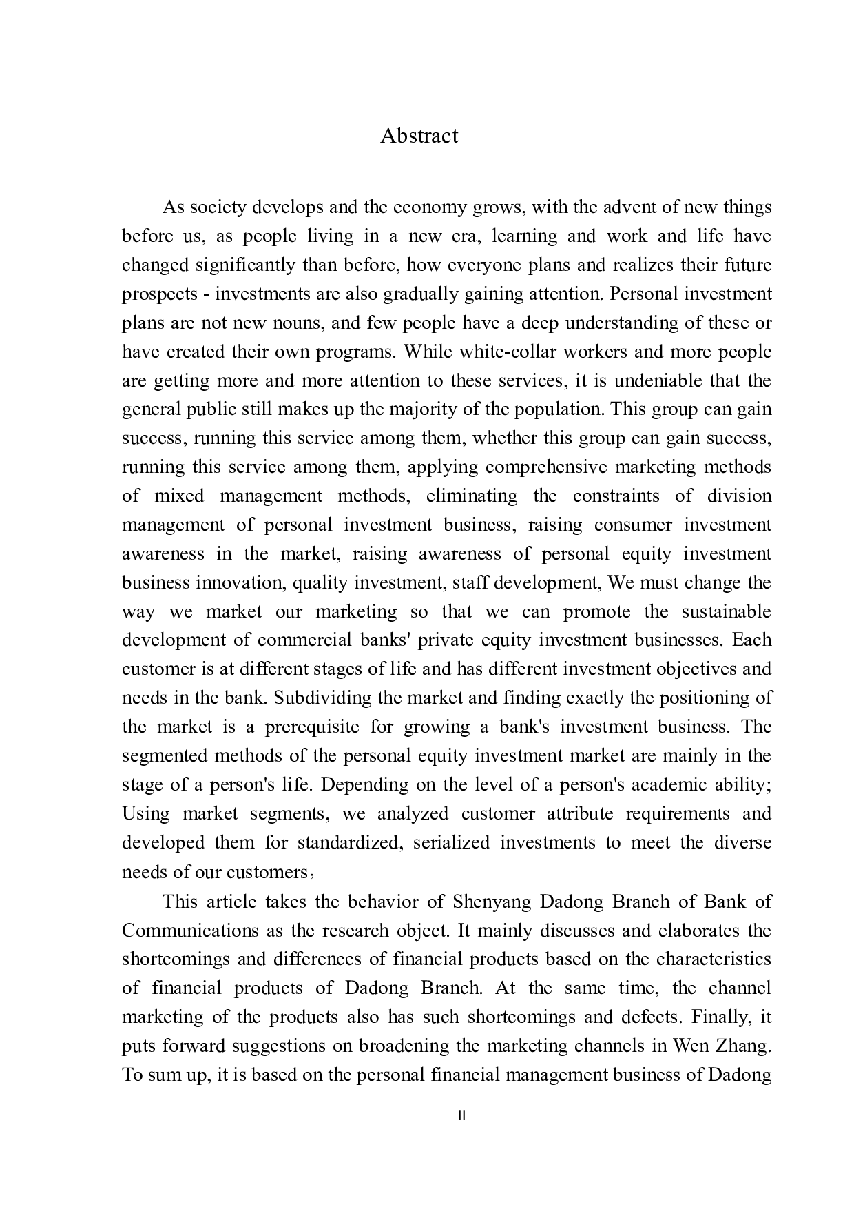 交通银行沈阳市个人理财营销渠道研究-9876字.docx 第3页