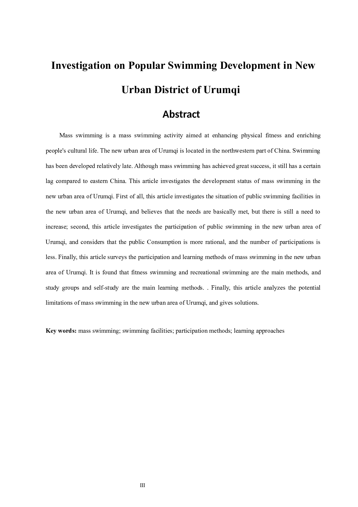 乌鲁木齐市新市区大众游泳普及发展现状调查.doc-7587字.docx 第5页