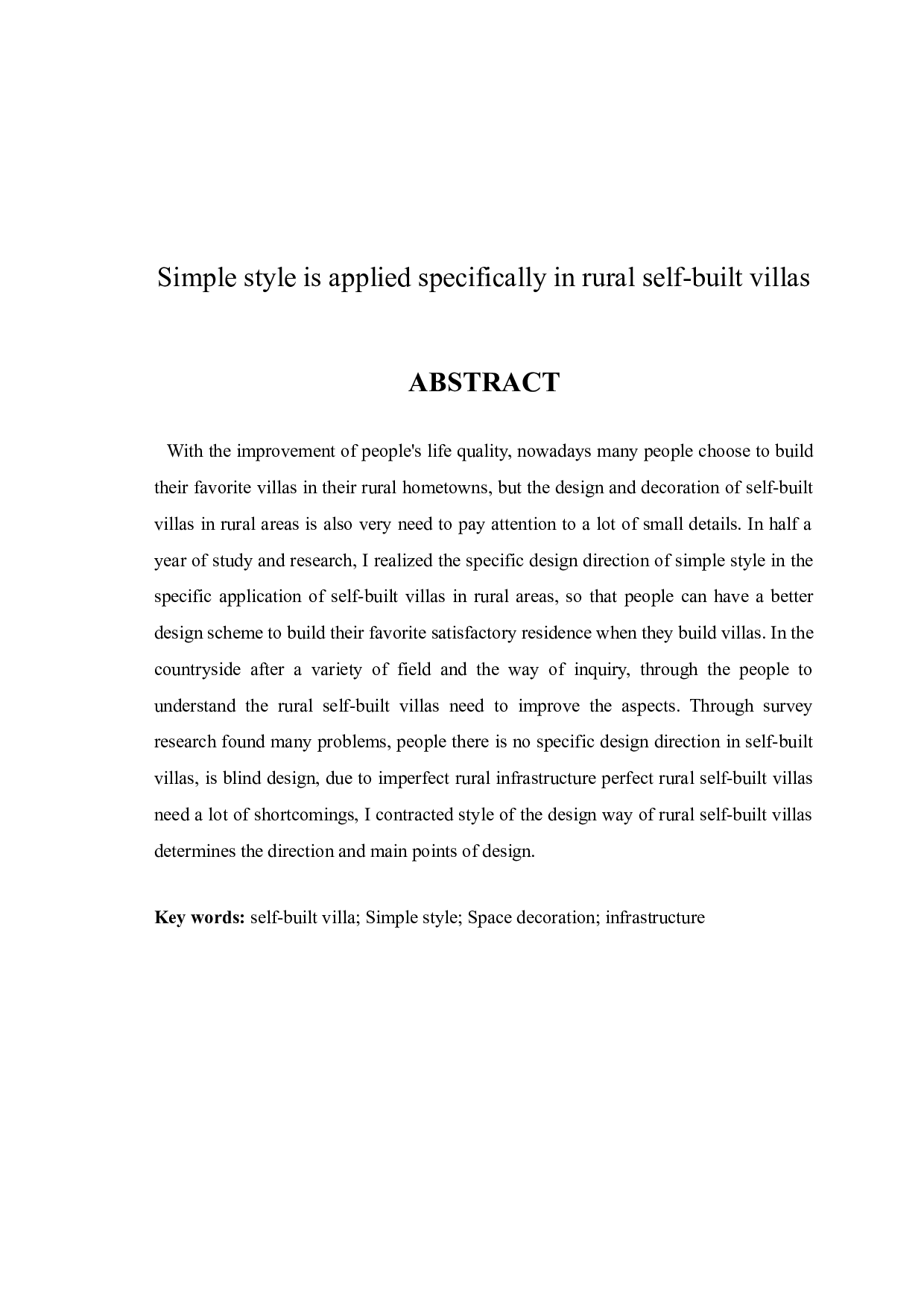 简约风格在农村自建别墅中得具体运用-7526字.docx 第2页