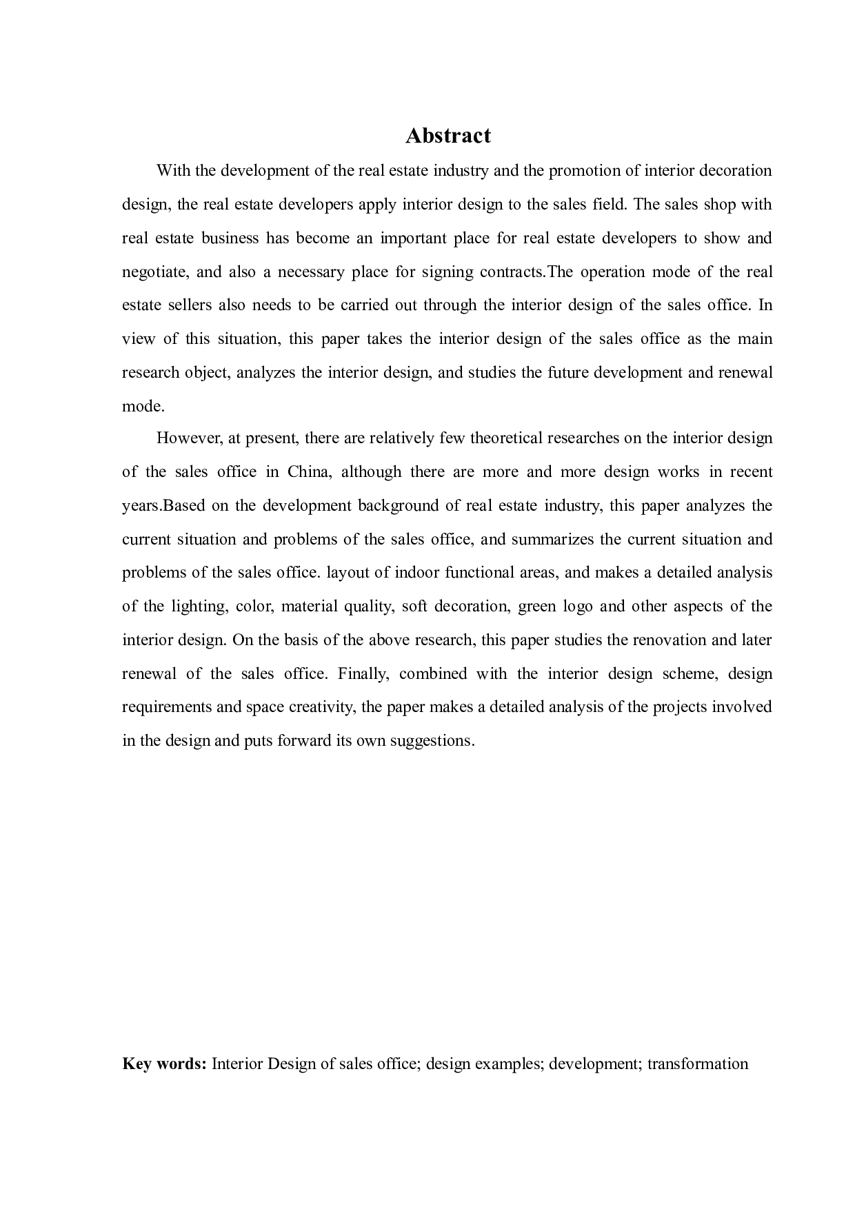 紫光御景售楼处办公空间室内设计-12470字.docx 第2页