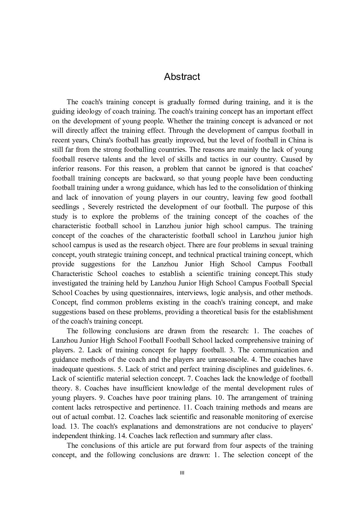 兰州市初中校园足球特色学校教练员训练理念研究-3171字.pdf 第7页