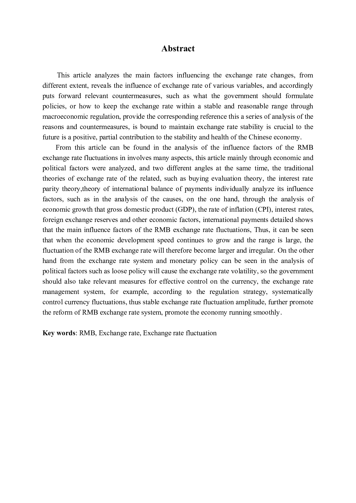 人民币汇率波动的影响因素-13282字.docx 第2页