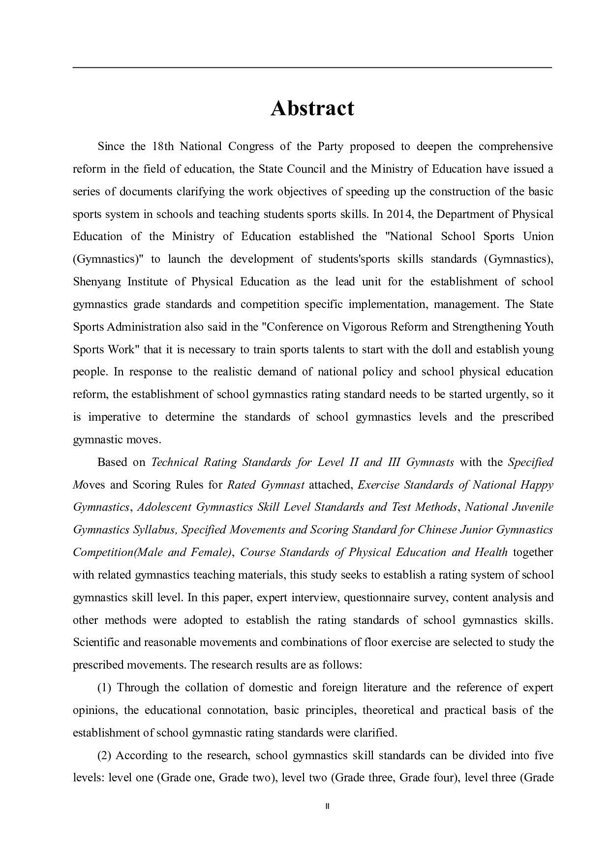 学校体操技能等级体系构建的研究-3967字.pdf 第4页
