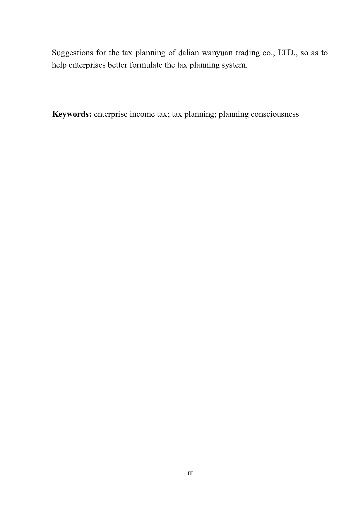 大连万沅商贸有限公司所得税税收筹划问题研究-11114字.docx 第4页