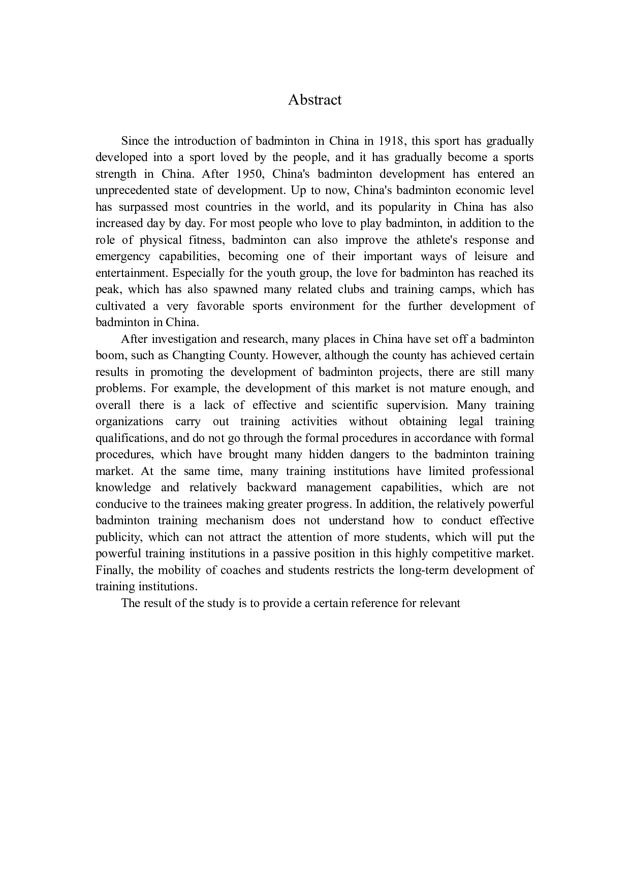 基于全民健身视角下长汀县青少年羽毛球培训市场现状和发展对策研究-11162字.docx 第2页
