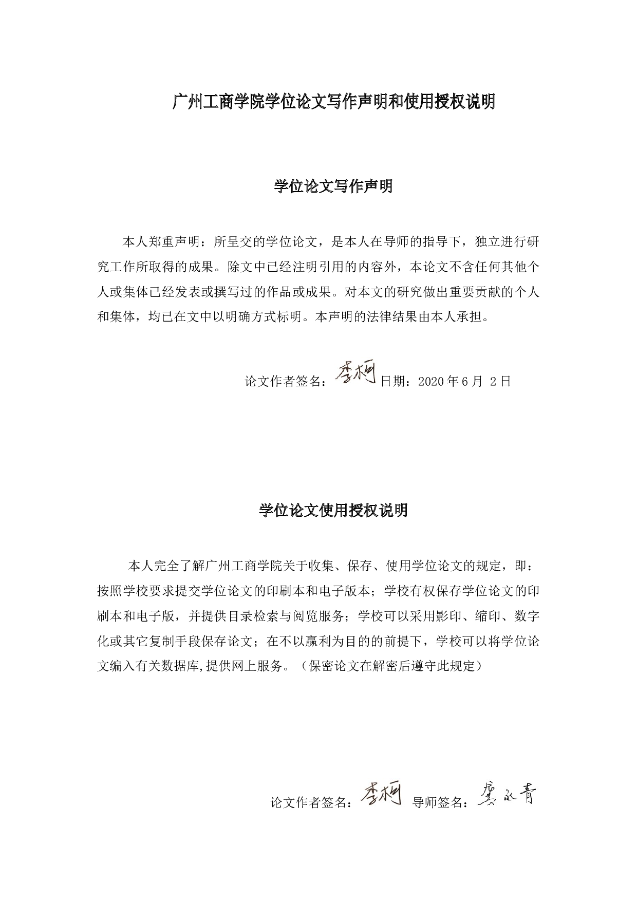 从2016&mdash;&mdash;2017两年里我国股市行情，看股价指数与宏观经济因素的关系-10191字.docx 第1页