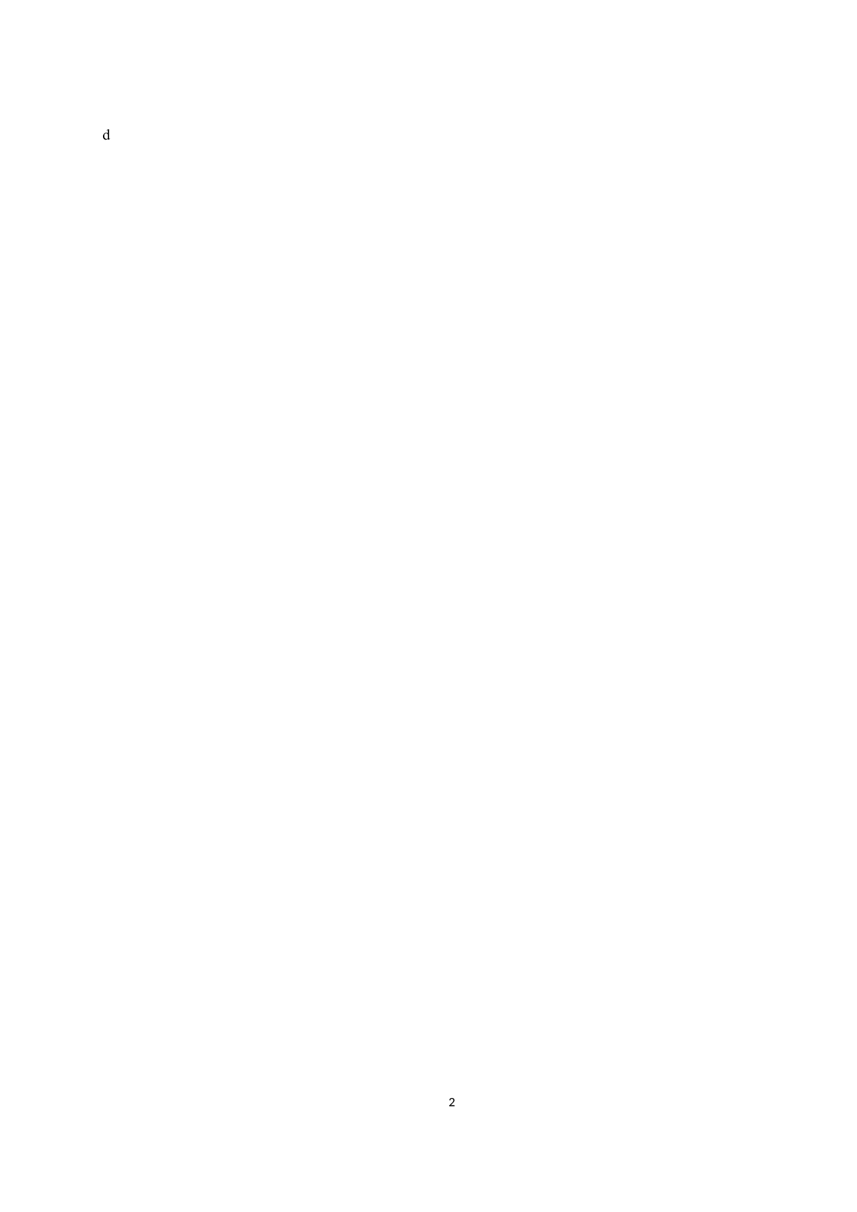 从企业安全性谈偿债能力分析.doc-11534字.docx 第4页