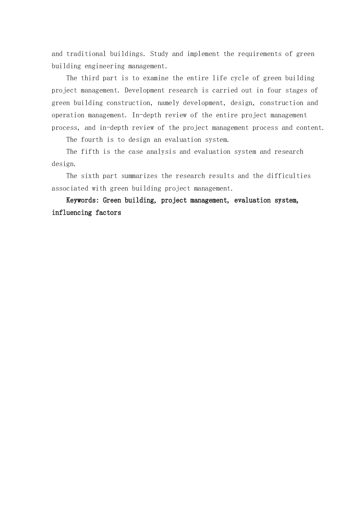 绿色建筑全寿命周期建设工程管理和评价体系研究-22665字.docx 第3页