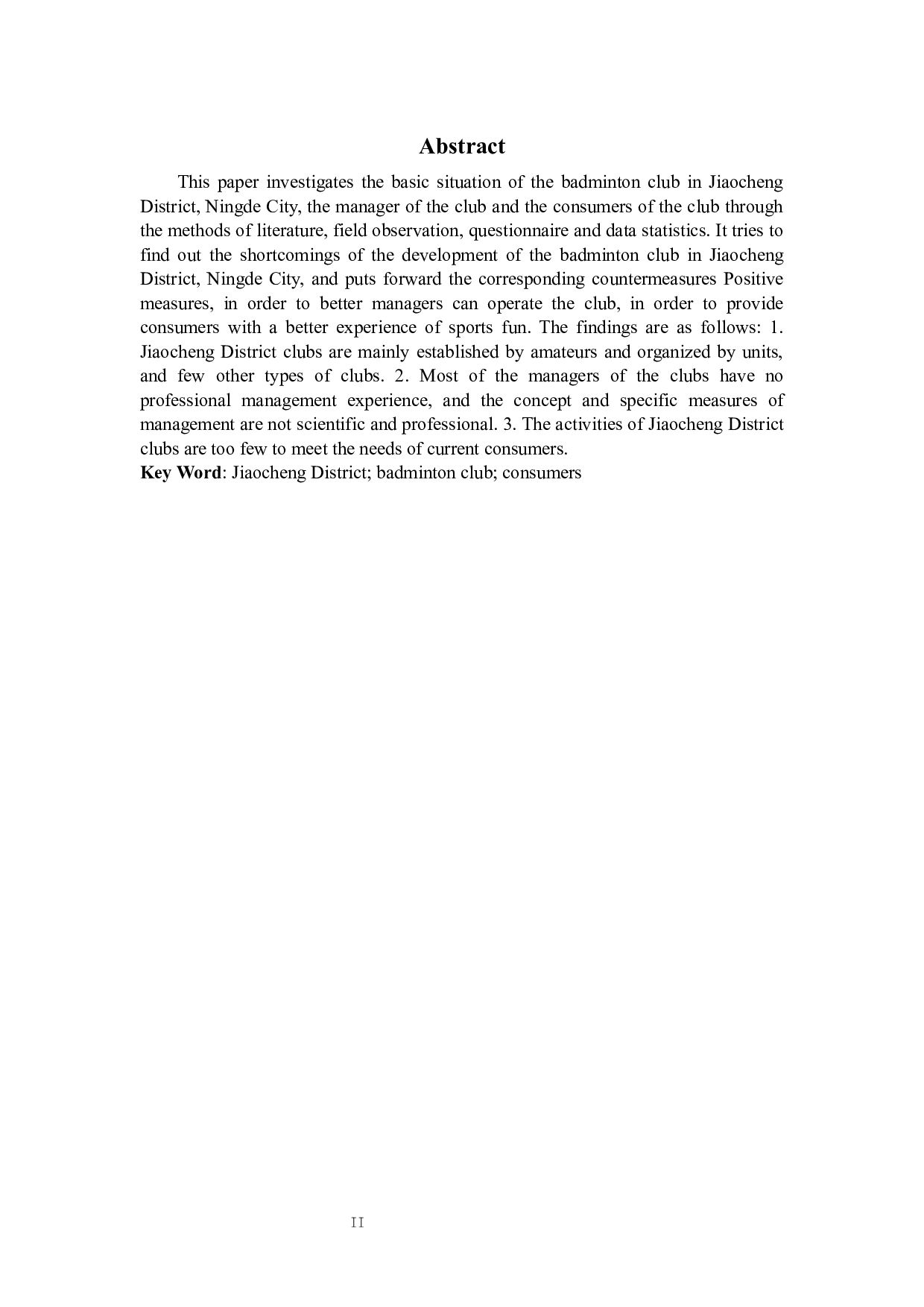 宁德市蕉城区羽毛球俱乐部现状调查与研究对策-8540字.docx 第2页