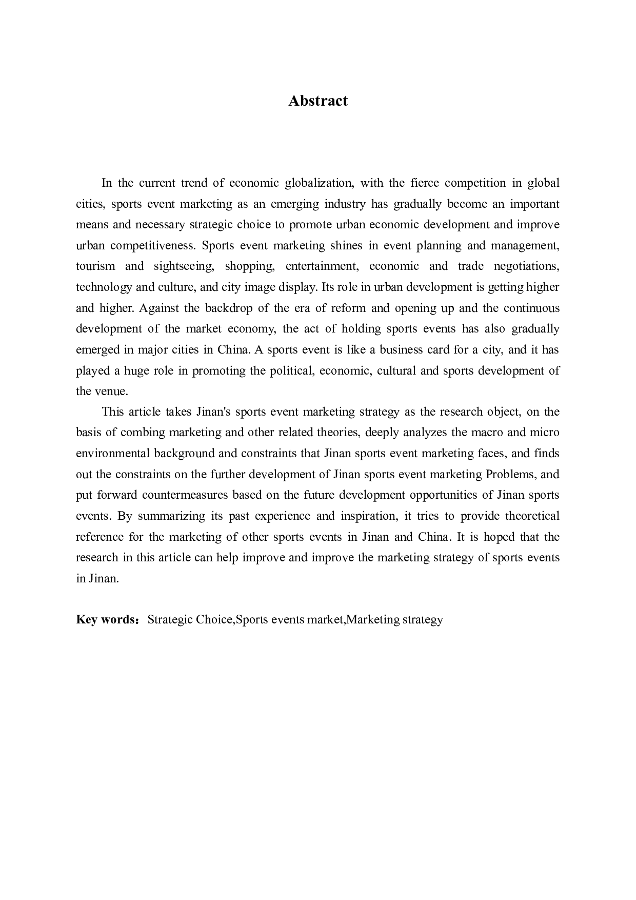 济南体育赛事营销策略的分析-15327字.docx 第2页