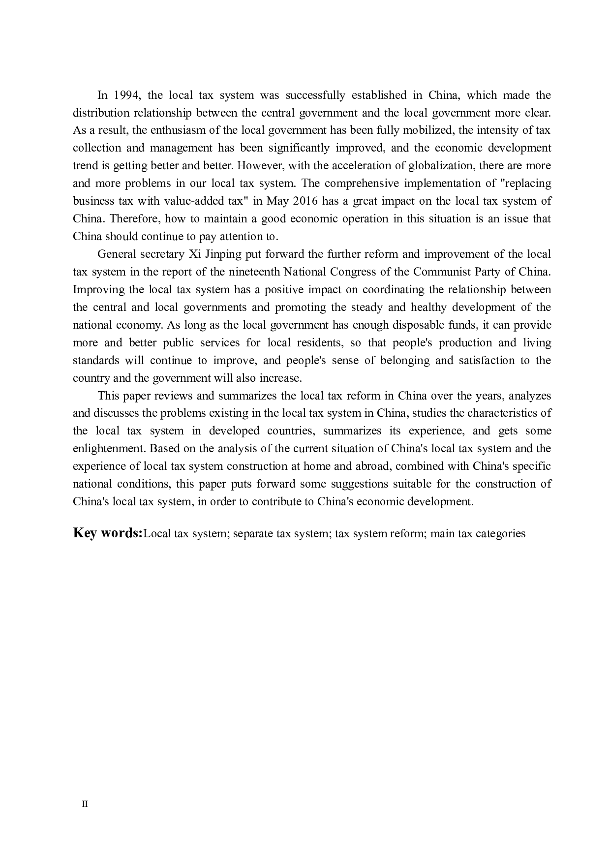 我国地方税体系存在的问题及对策研究-11865字.docx 第2页