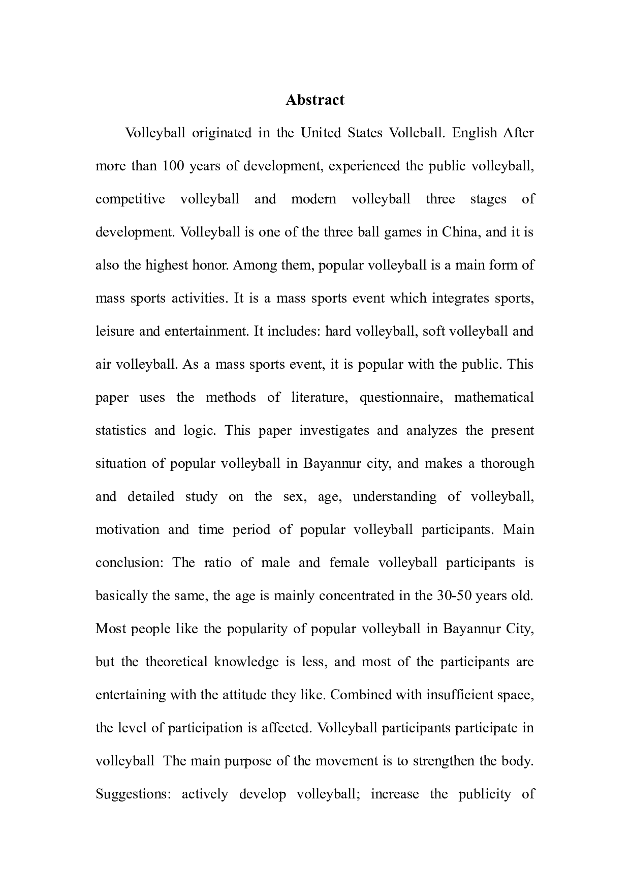 巴彦淖尔市大众排球运动开展现状调查分析-8013字.docx 第3页