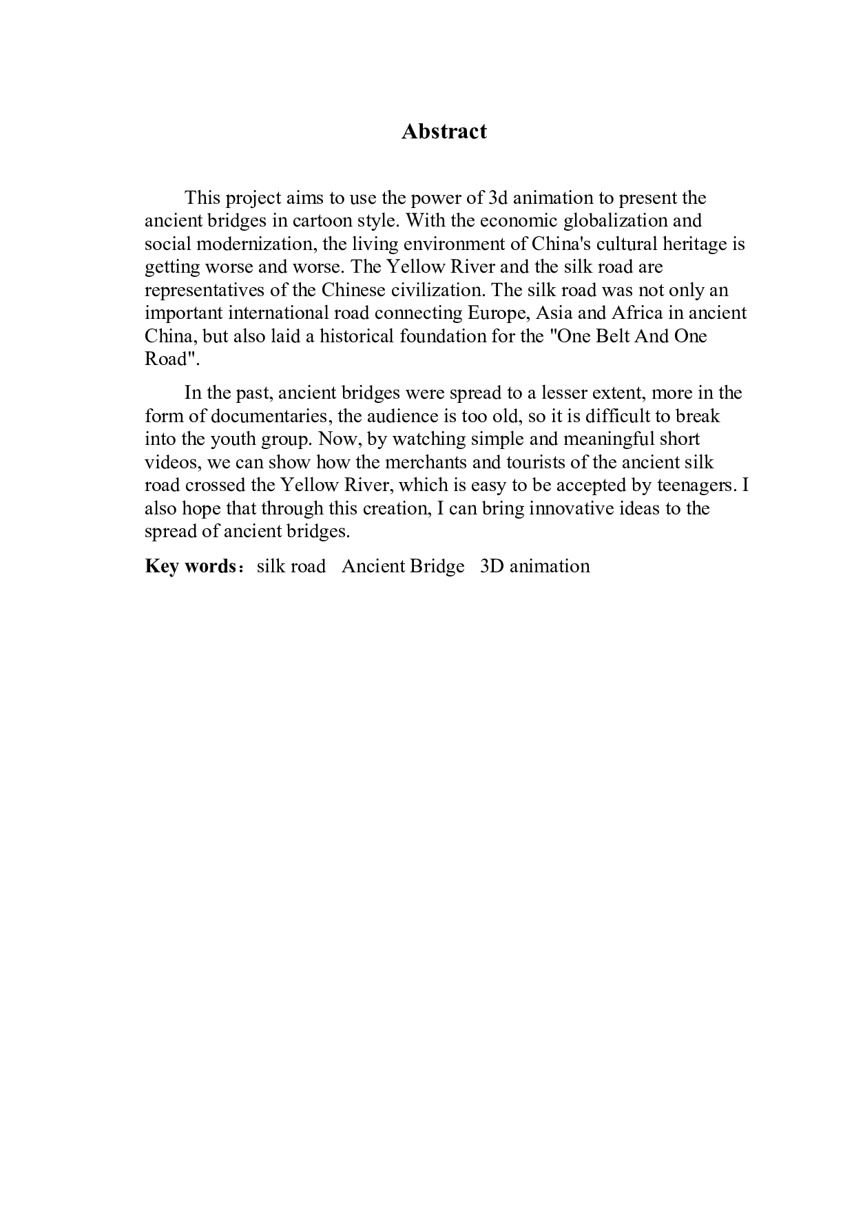 文化创意与非物质文化遗产的应用与研究-6249字.docx 第2页