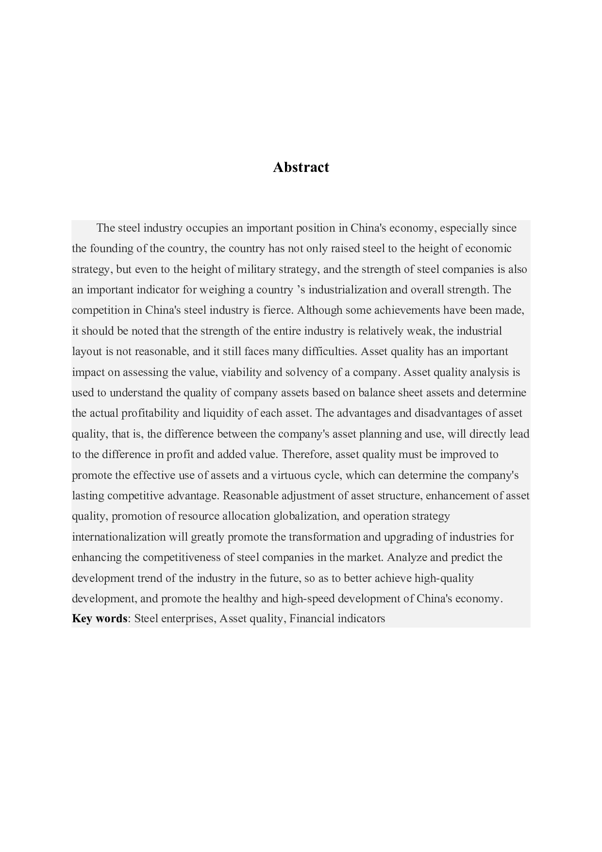 以山东钢铁股份有限公司为例-11622字.docx 第4页