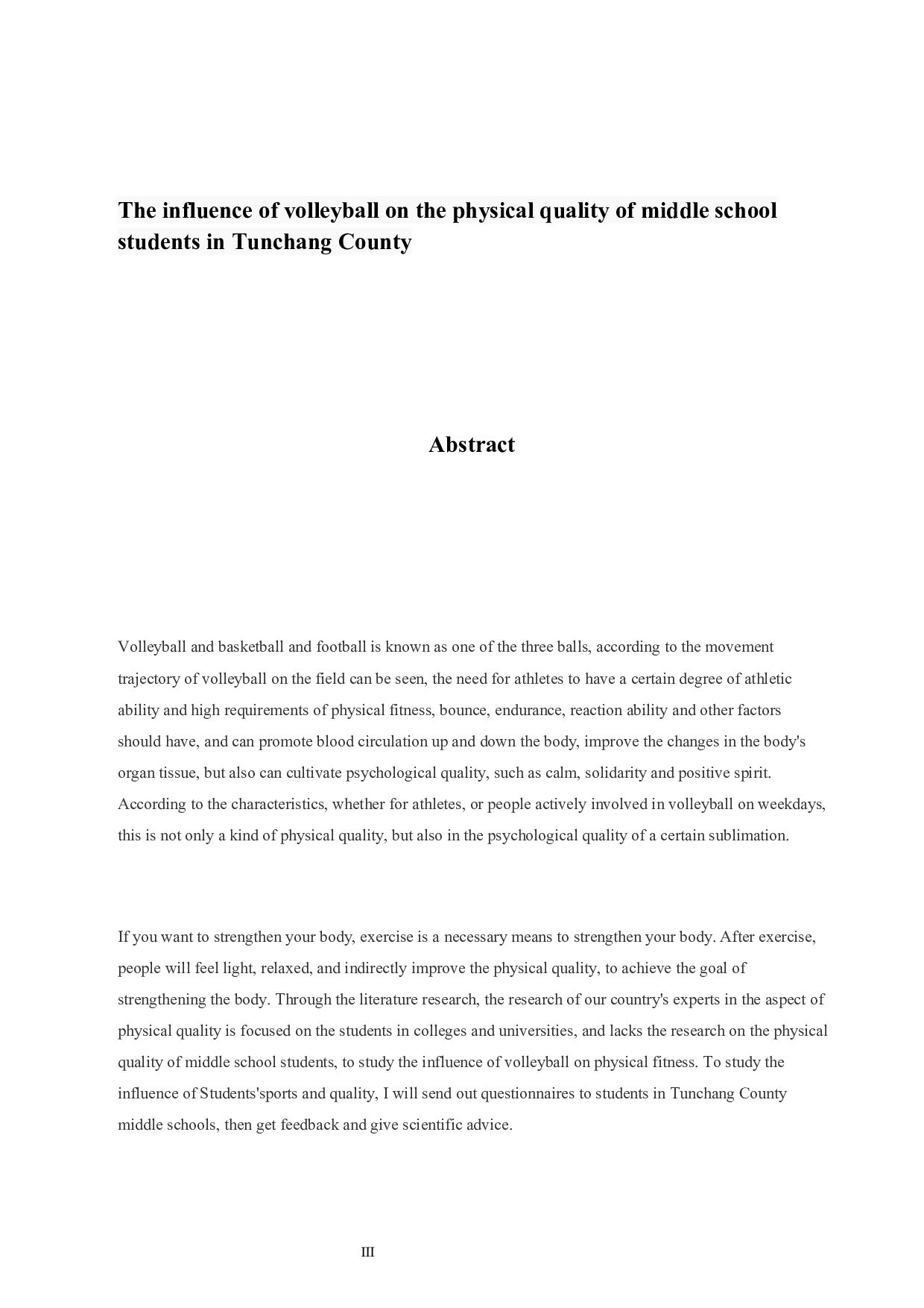 排球对屯昌县中学生身体素质的影响-10378字.docx 第5页