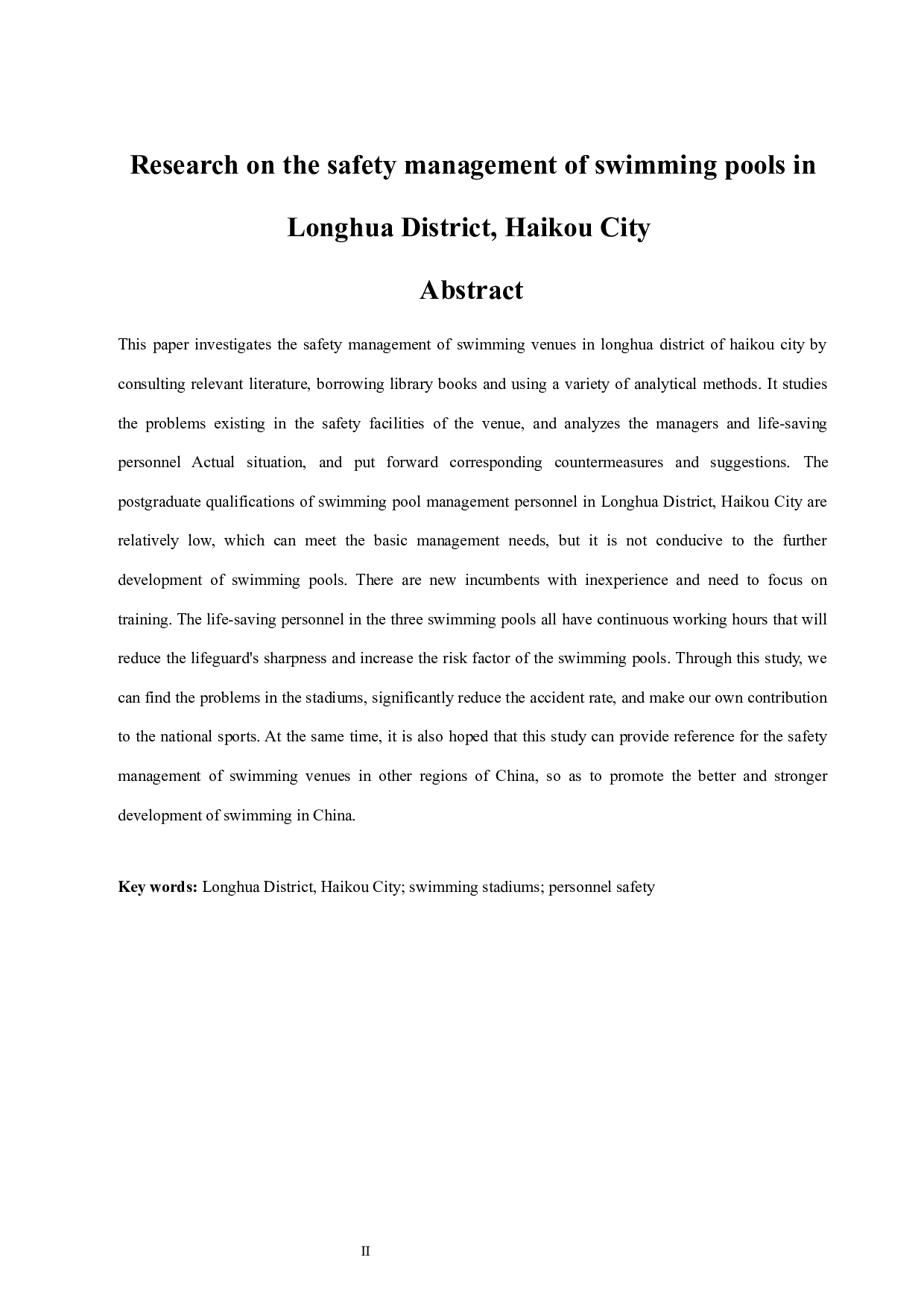 海口市龙华区游泳场馆安全管理研究.doc-10267字.docx 第4页
