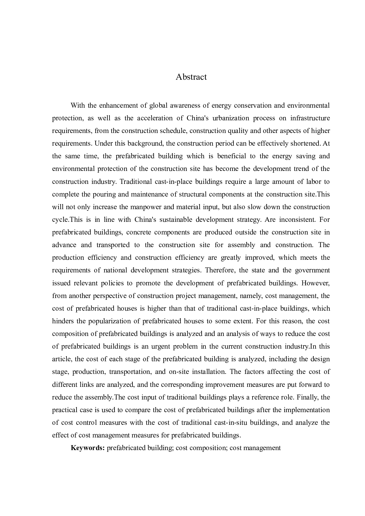 装配式建筑工程项目-14883字.docx 第2页