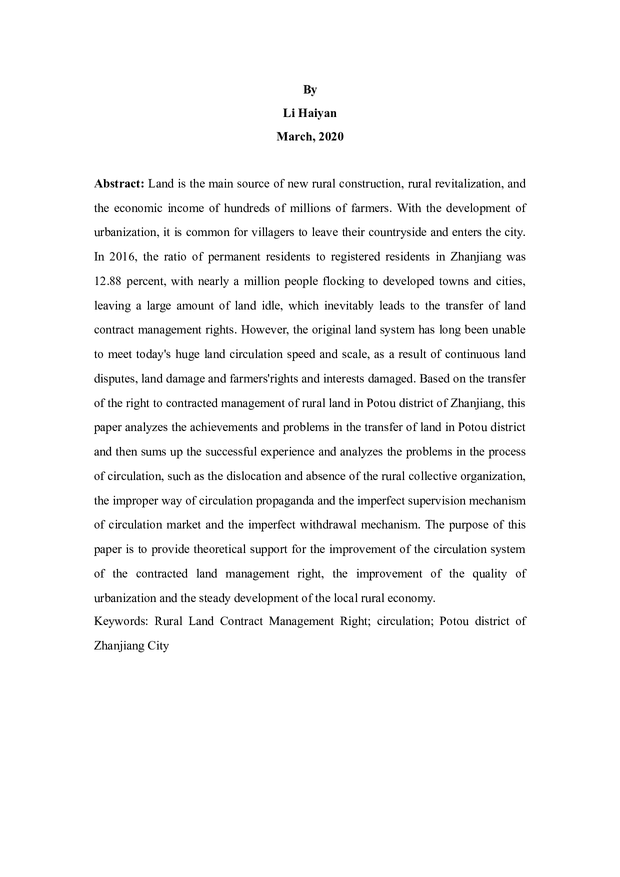 农村土地承包经营权流转探析&mdash;&mdash;以湛江市坡头区为例-13013字.docx 第4页