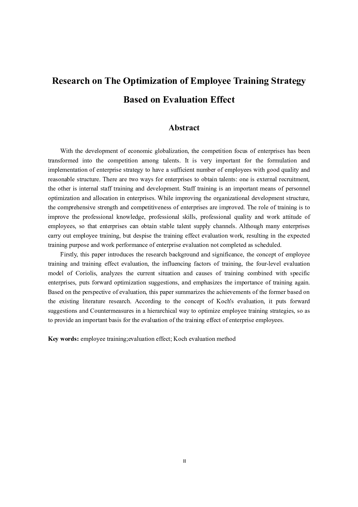 基于评估效果的企业员工培训策略优化研究-15257字.docx 第2页