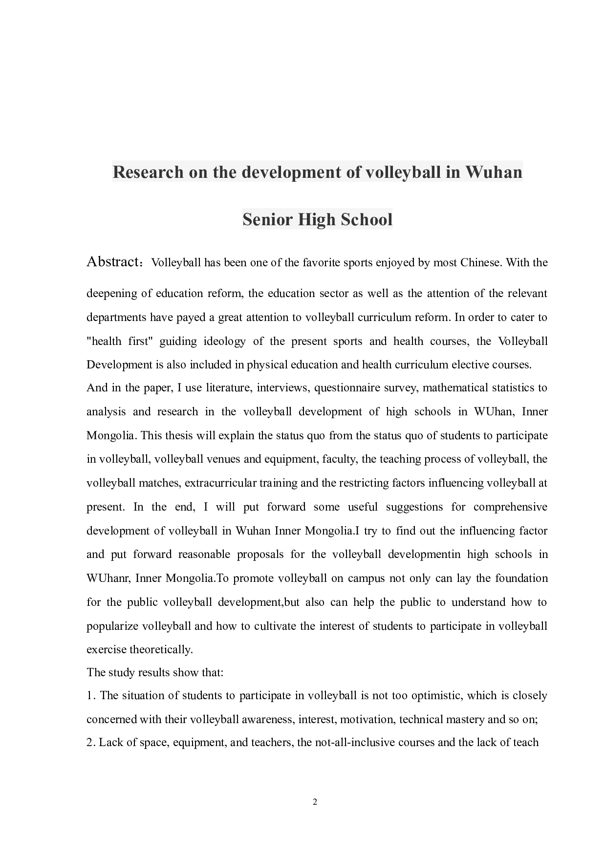 李良典武汉市高中生排球运动开展现状研究-11960字.docx 第4页